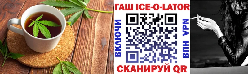 ссылка на мегу онион Невель Печенье с ТГК марихуана