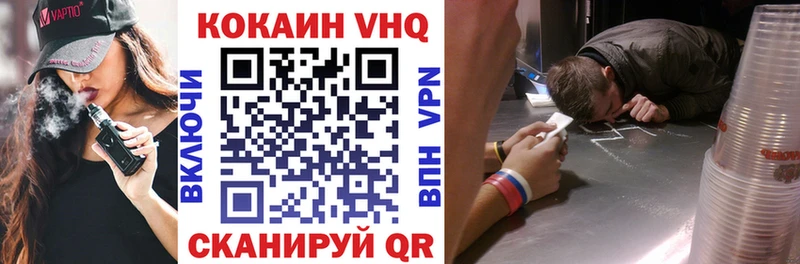 КОКАИН 98% Невель
