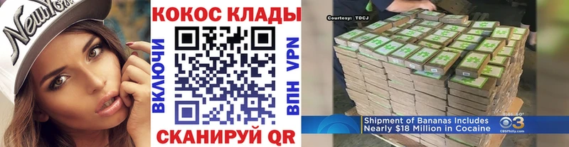 сколько стоит  Невель  COCAIN Боливия 