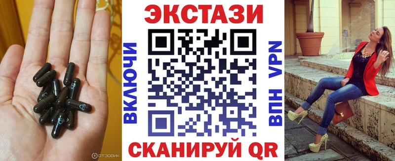 Ecstasy Punisher  Невель 