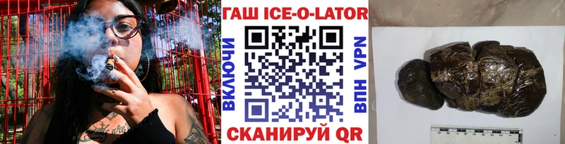 ГАШ Cannabis Невель