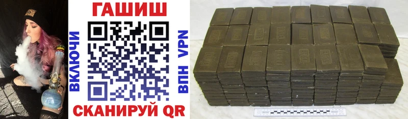 ГАШИШ 40% ТГК  Невель 