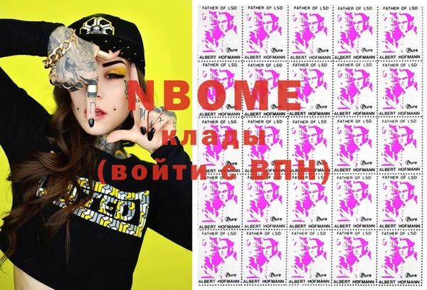 первитин Дмитриев