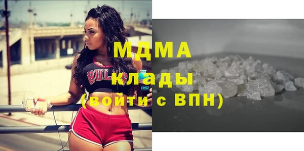 mdma Дмитровск