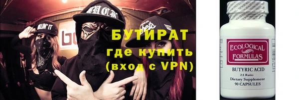 кокаин Шарыпово
