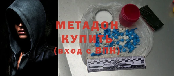 гидра Дмитров