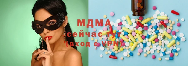 mdma Дмитровск