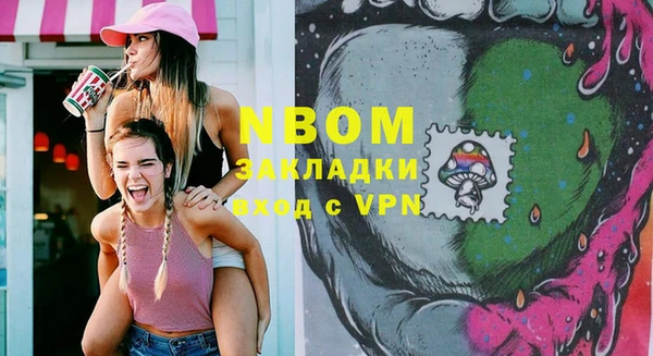 гашишное масло Шадринск