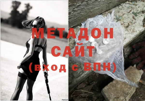 гидра Дмитров