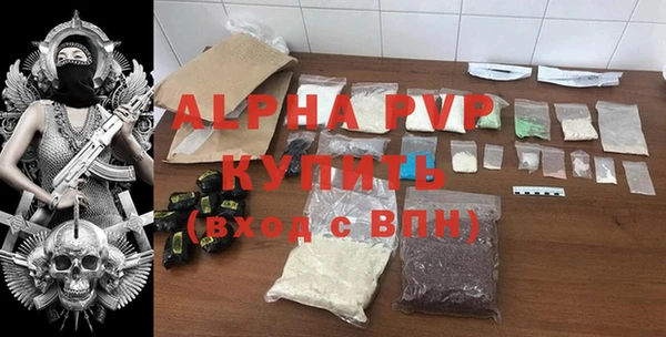 гидра Дмитров