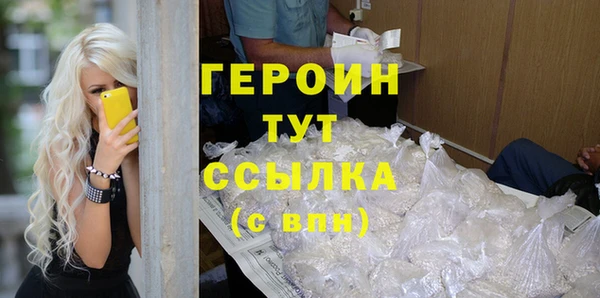 гидра Дмитров