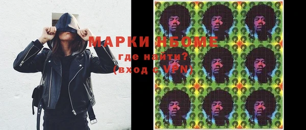 mdma Дмитровск