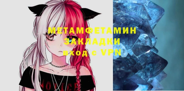 первитин Дмитриев