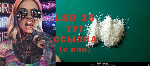 mdma Дмитровск