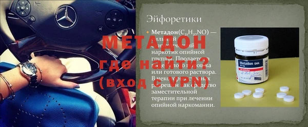 гидра Дмитров