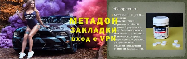 гидра Дмитров