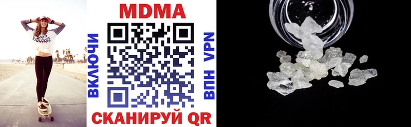 MDMA молли  ОМГ ОМГ как зайти  Невель 