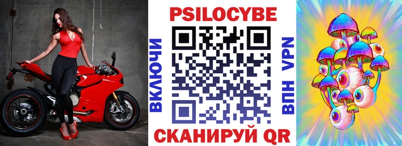 Псилоцибиновые грибы GOLDEN TEACHER  Невель 